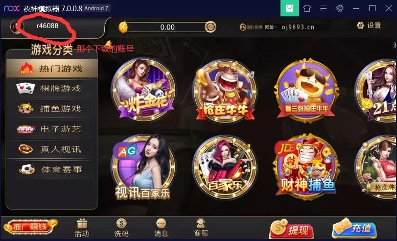 图片[4]-新UI的NG银河/改过全民代理的 支持链接二维码生成-源码交易网