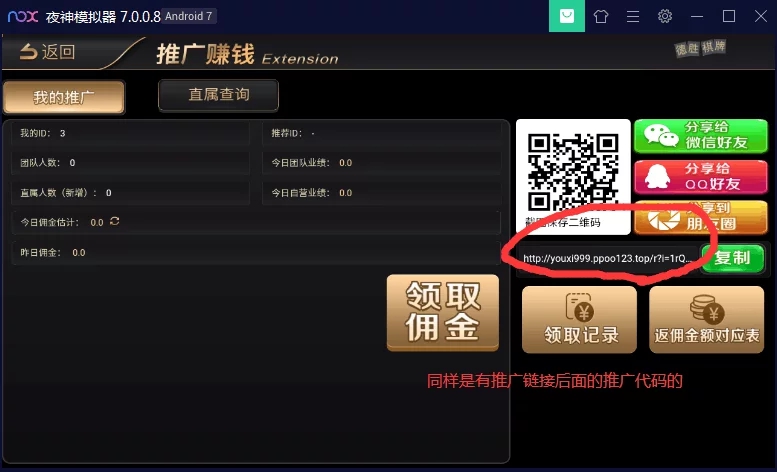 图片[8]-新UI的NG银河/改过全民代理的 支持链接二维码生成-源码交易网