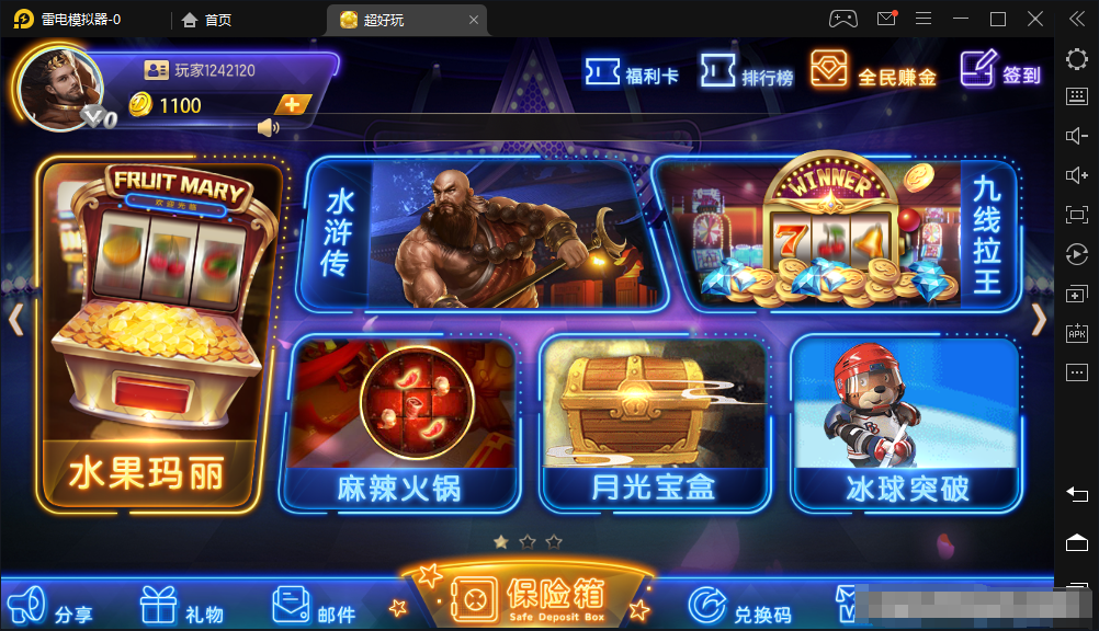 图片[2]-傲玩二开欧派电玩组件-源码交易网