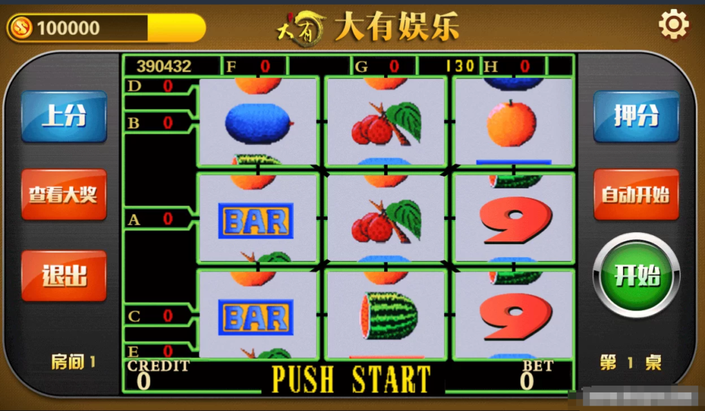 图片[2]-专业牌机ATT明星97-源码交易网