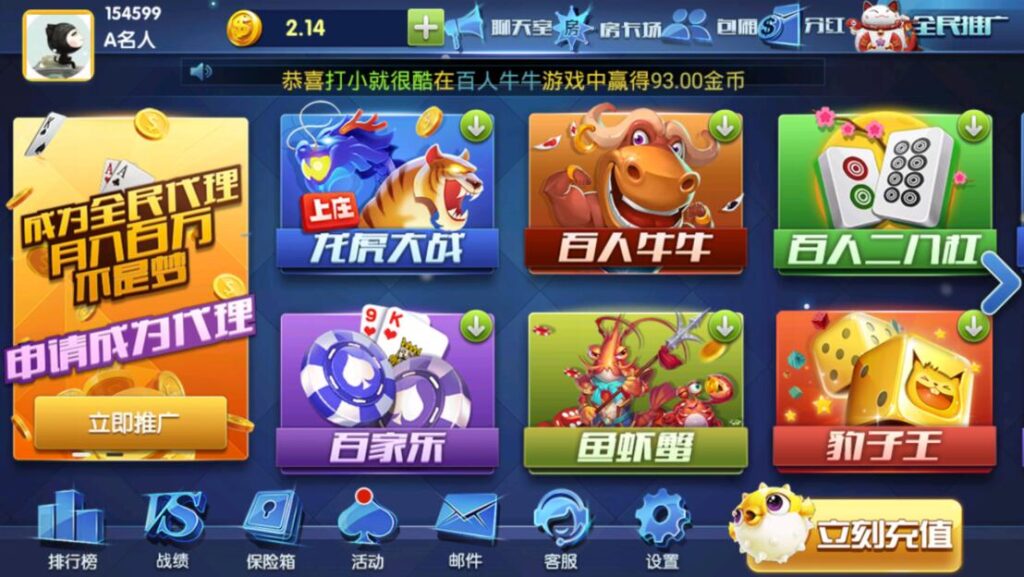 图片[3]-最新版颂游完整组件/大赢家娱乐/带真正的后台/带聊天室/支付已改好-源码交易网