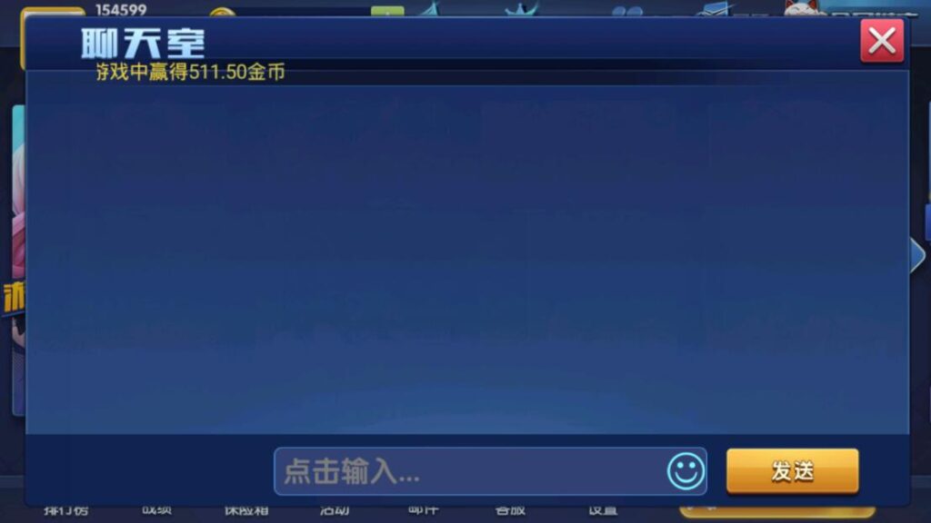 图片[6]-最新版颂游完整组件/大赢家娱乐/带真正的后台/带聊天室/支付已改好-源码交易网