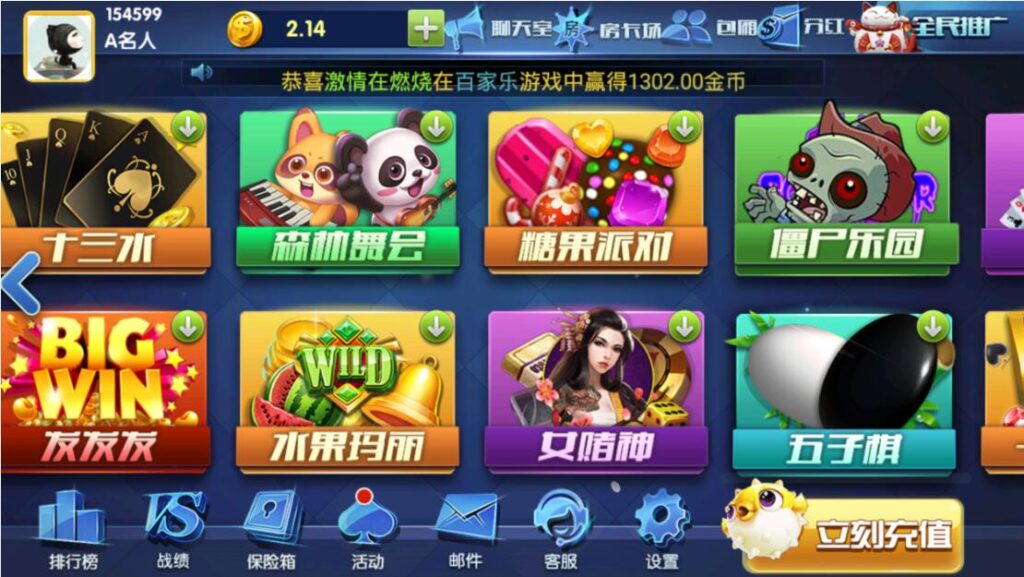 图片[2]-最新版颂游完整组件/大赢家娱乐/带真正的后台/带聊天室/支付已改好-源码交易网