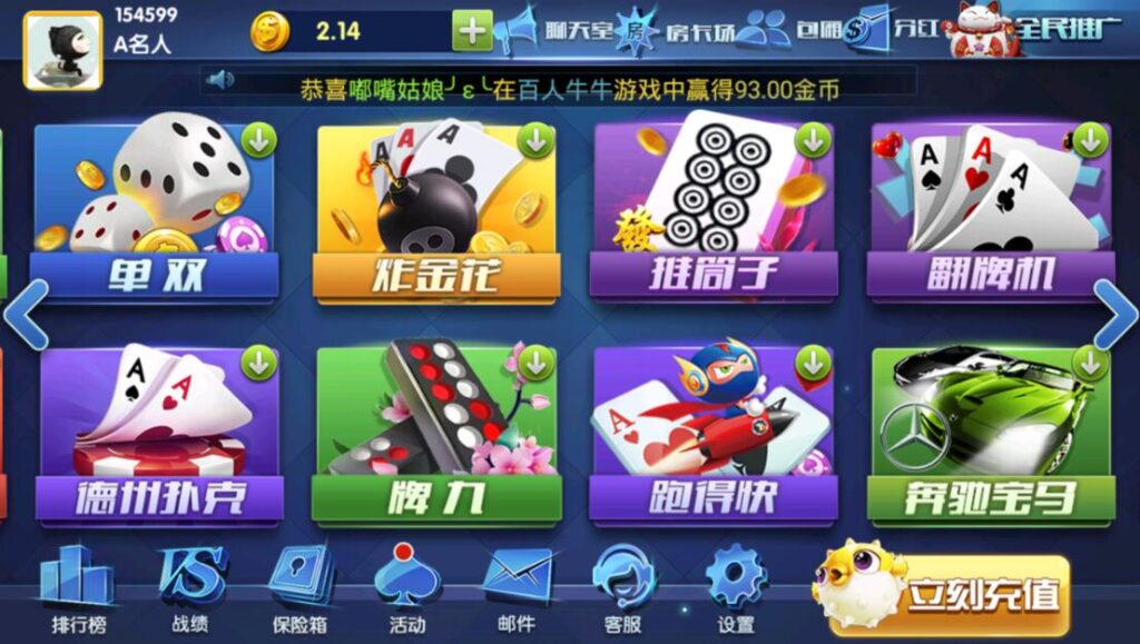 图片[4]-最新版颂游完整组件/大赢家娱乐/带真正的后台/带聊天室/支付已改好-源码交易网