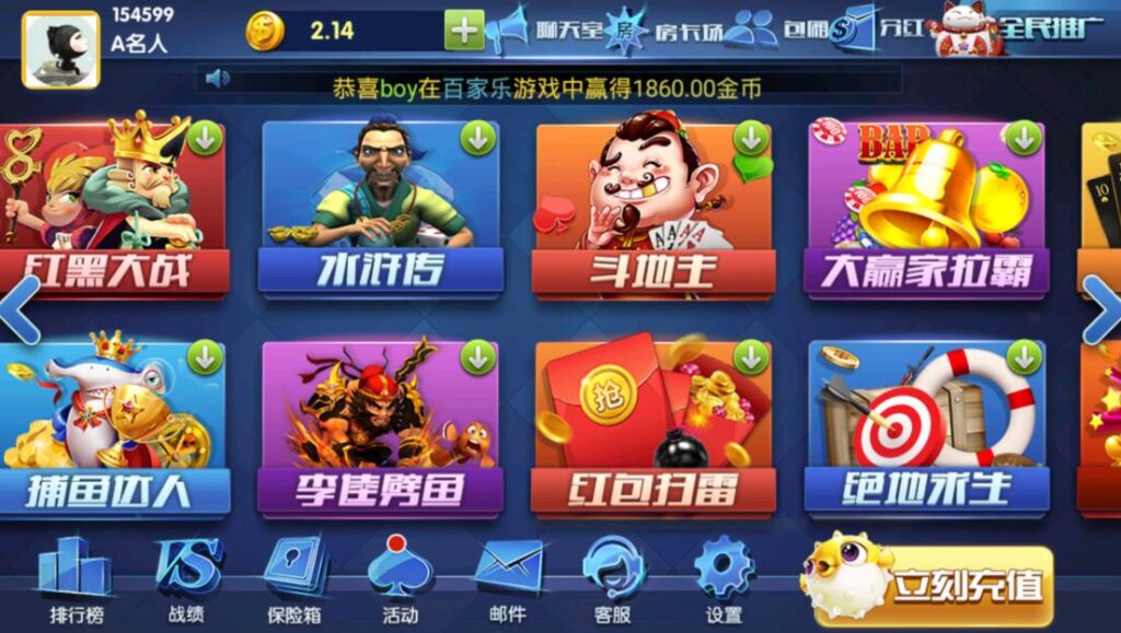 图片[5]-最新版颂游完整组件/大赢家娱乐/带真正的后台/带聊天室/支付已改好-源码交易网