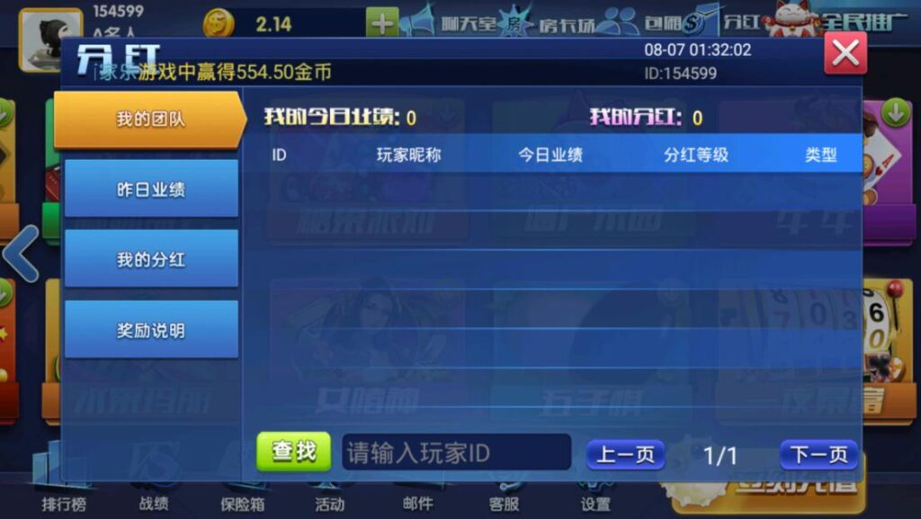 图片[8]-最新版颂游完整组件/大赢家娱乐/带真正的后台/带聊天室/支付已改好-源码交易网
