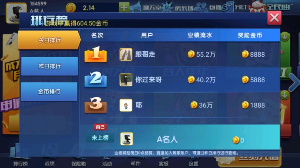 图片[7]-最新版颂游完整组件/大赢家娱乐/带真正的后台/带聊天室/支付已改好-源码交易网