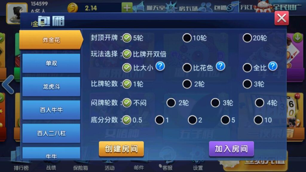 图片[9]-最新版颂游完整组件/大赢家娱乐/带真正的后台/带聊天室/支付已改好-源码交易网