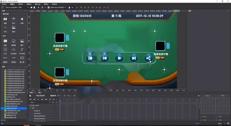 图片[2]-颂游棋牌游戏服务端源代码+客户端源代码 增加绝地求生、大赢家拉霸两款游戏-源码交易网
