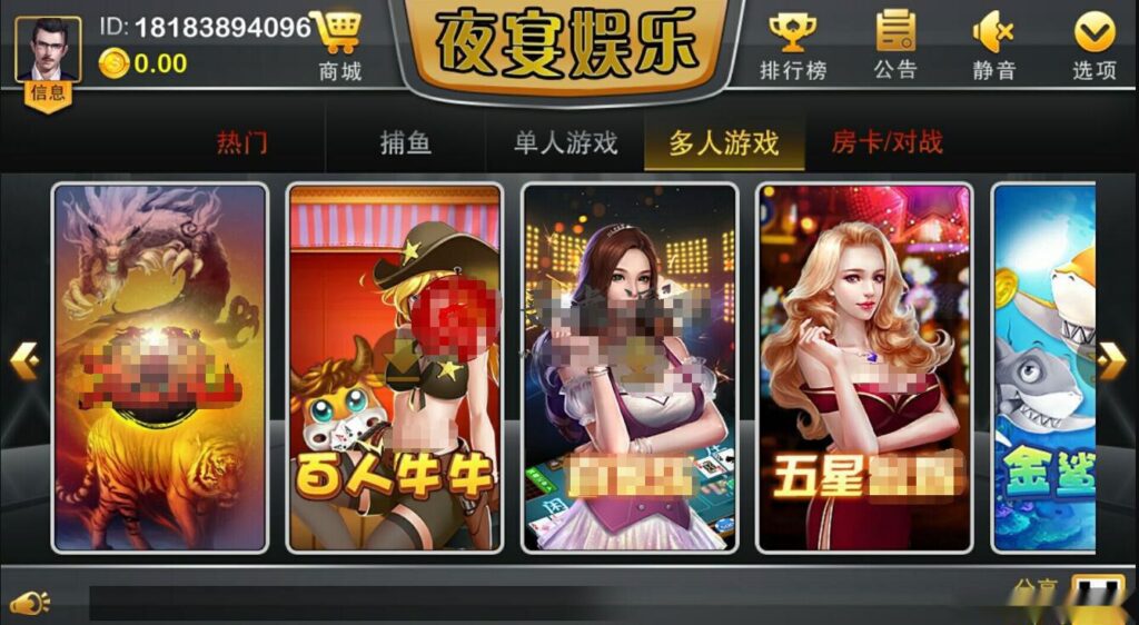 图片[2]-锋游夜宴组件-源码交易网