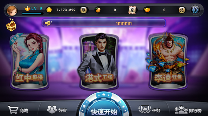 图片[3]-网狐荣耀版棋牌游戏平台源码-网狐荣耀版子游戏版本最多的一个版本-源码交易网