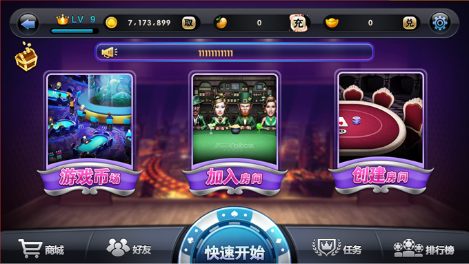 图片[4]-网狐荣耀版棋牌游戏平台源码-网狐荣耀版子游戏版本最多的一个版本-源码交易网