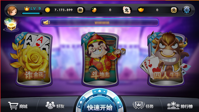 图片[2]-网狐荣耀版棋牌游戏平台源码-网狐荣耀版子游戏版本最多的一个版本-源码交易网