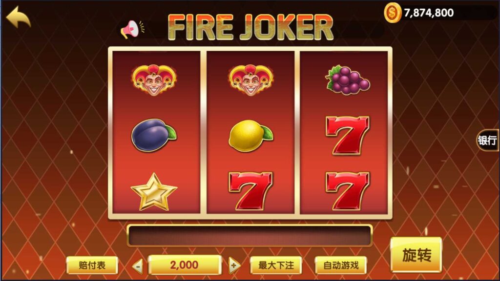 图片[5]-【六合一拉霸】全新钻石人生拉霸游戏组件 网狐二开完整数据+多款游戏-源码交易网