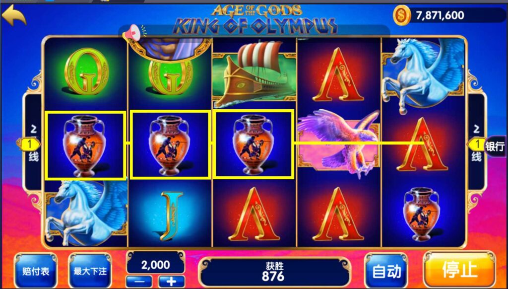 图片[8]-【六合一拉霸】全新钻石人生拉霸游戏组件 网狐二开完整数据+多款游戏-源码交易网