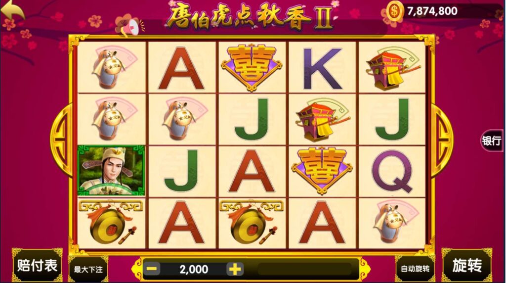 图片[10]-【六合一拉霸】全新钻石人生拉霸游戏组件 网狐二开完整数据+多款游戏-源码交易网