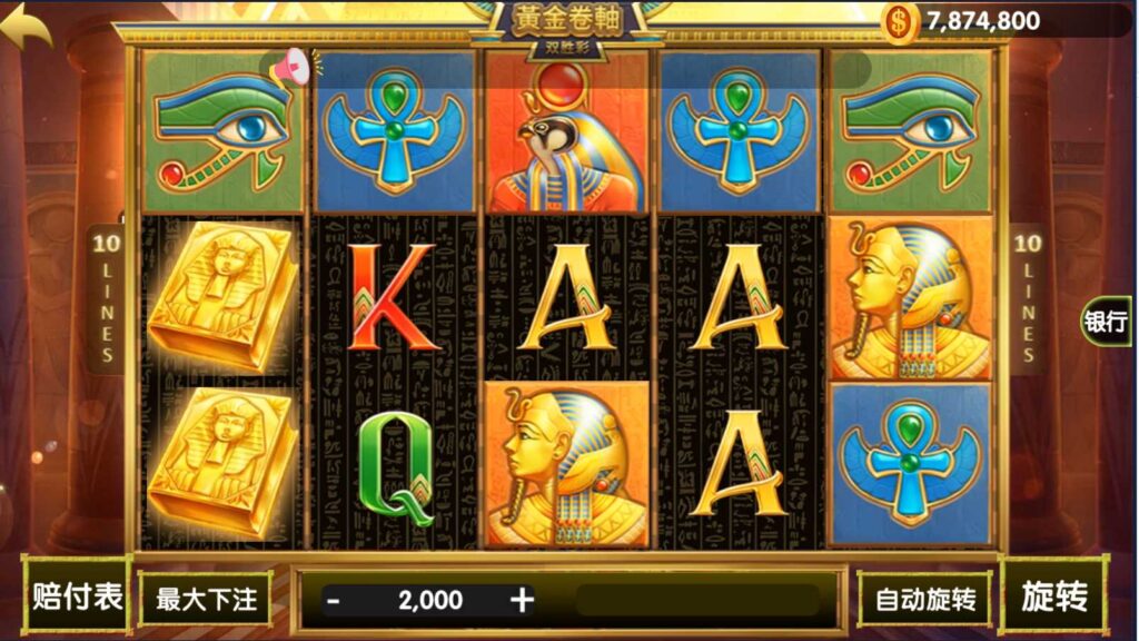 图片[9]-【六合一拉霸】全新钻石人生拉霸游戏组件 网狐二开完整数据+多款游戏-源码交易网