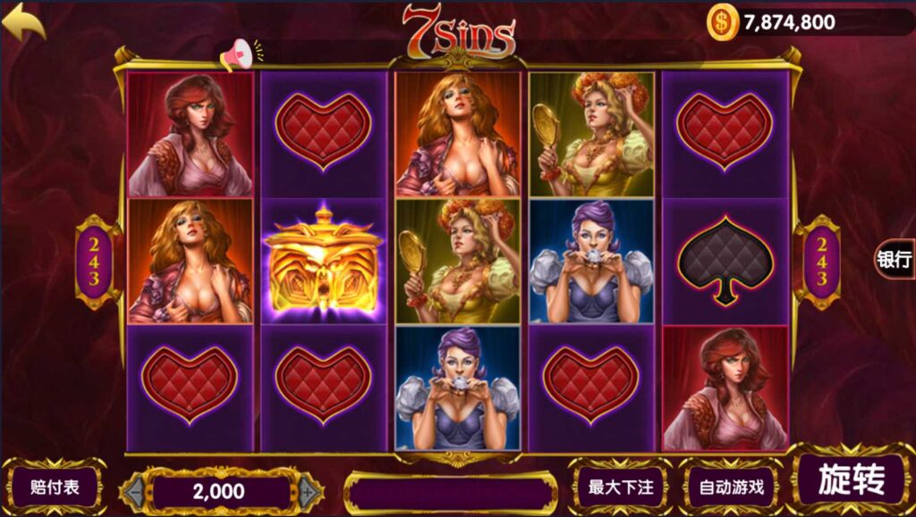 图片[7]-【六合一拉霸】全新钻石人生拉霸游戏组件 网狐二开完整数据+多款游戏-源码交易网