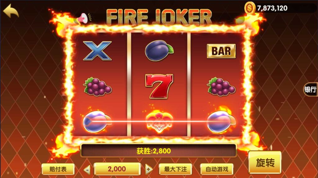 图片[11]-【六合一拉霸】全新钻石人生拉霸游戏组件 网狐二开完整数据+多款游戏-源码交易网