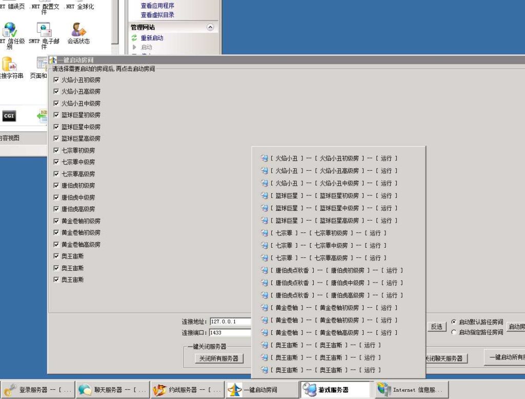 图片[14]-【六合一拉霸】全新钻石人生拉霸游戏组件 网狐二开完整数据+多款游戏-源码交易网