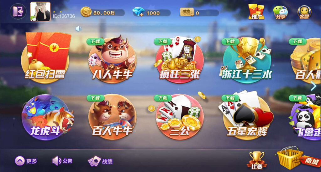 图片[3]-【金币房卡】最新更新首发网狐旗舰大联盟组件+非常完美-源码交易网