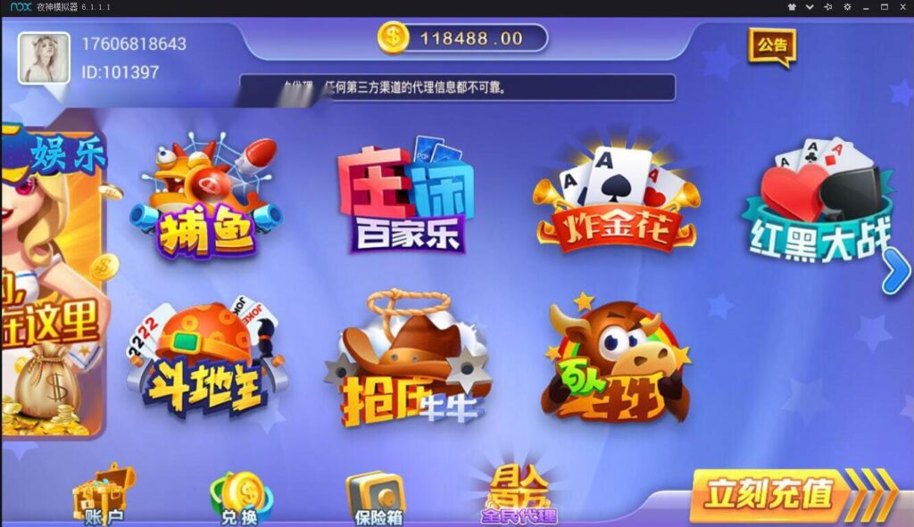 图片[2]-网狐荣耀精仿蓝月棋牌源码金芒棋牌娱乐全套组件【商业运营版】-源码交易网