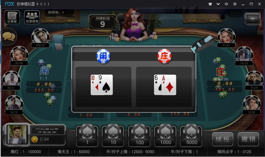 图片[5]-网狐荣耀精仿蓝月棋牌源码金芒棋牌娱乐全套组件【商业运营版】-源码交易网