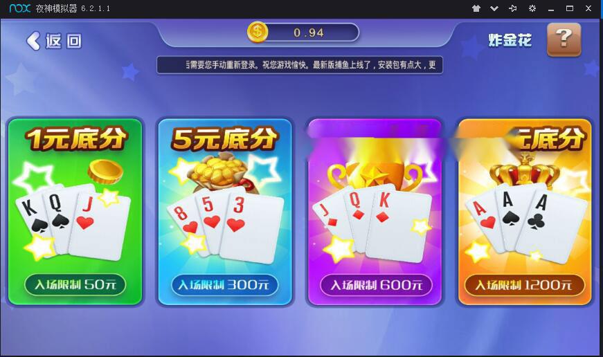 图片[3]-网狐荣耀精仿蓝月棋牌源码金芒棋牌娱乐全套组件【商业运营版】-源码交易网