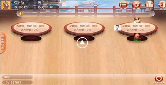 图片[2]-吉祥互娱牌九娱乐游戏平台源码 支持俱乐部 带有工程开发+热更新文件-源码交易网