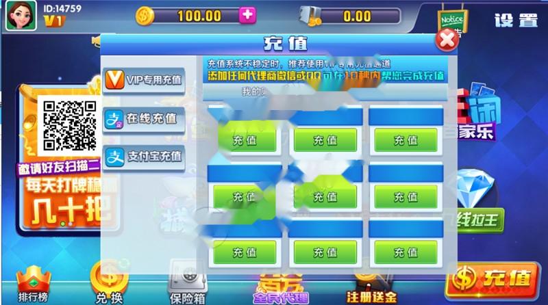 图片[5]-威漫棋牌游戏仿蓝月完整运营版本 前端管理控制+后台点控-源码交易网