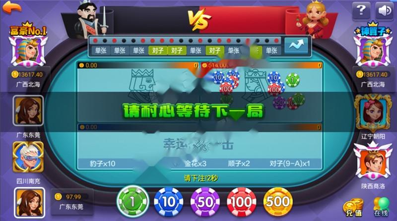 图片[6]-威漫棋牌游戏仿蓝月完整运营版本 前端管理控制+后台点控-源码交易网