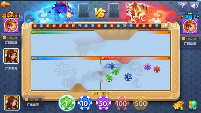 图片[8]-威漫棋牌游戏仿蓝月完整运营版本 前端管理控制+后台点控-源码交易网