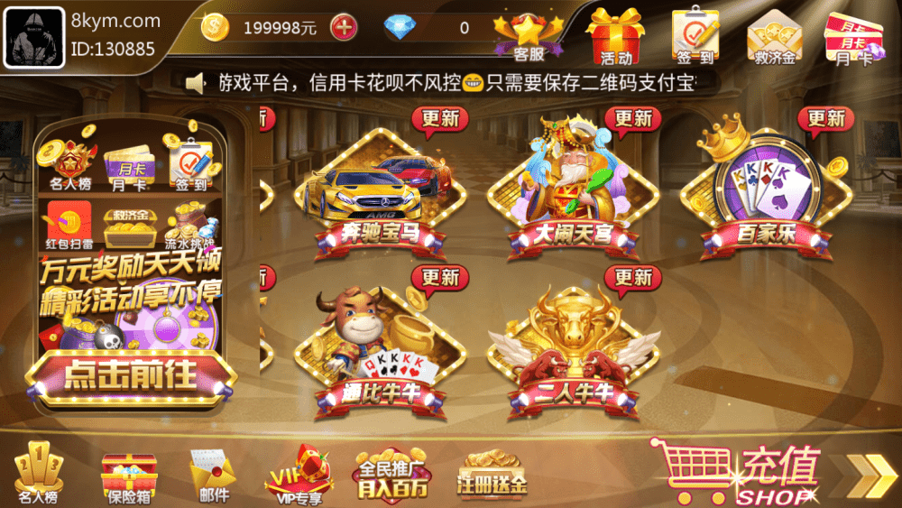 图片[3]-网狐荣耀财神娱乐全套棋牌源码+vip专享+全新ui+无限代+财神到+视频搭建教程-源码交易网