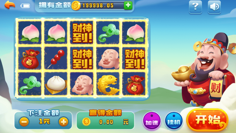 图片[7]-网狐荣耀财神娱乐全套棋牌源码+vip专享+全新ui+无限代+财神到+视频搭建教程-源码交易网