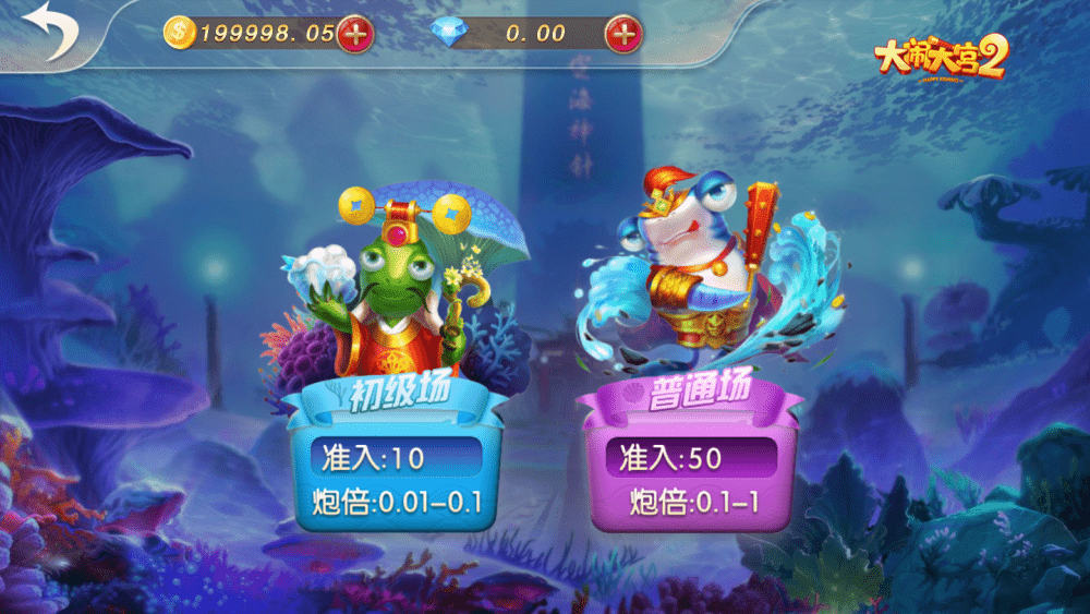 图片[8]-网狐荣耀财神娱乐全套棋牌源码+vip专享+全新ui+无限代+财神到+视频搭建教程-源码交易网