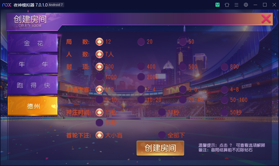 图片[8]-创胜系列开心互娱完整组件+视频教程-源码交易网