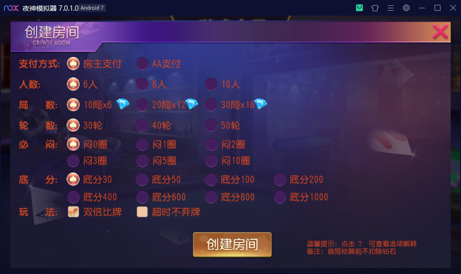 图片[5]-创胜系列 乾坤互娱房卡大联盟完整全套组件 带解密工具+视频教程-源码交易网