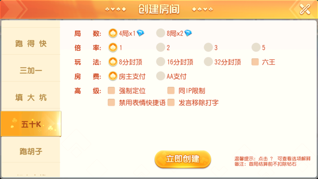 图片[11]-创胜系列鸿运互娱大联盟+视频搭建教程-源码交易网