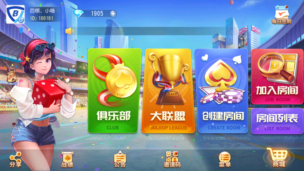 创胜系列鸿运互娱大联盟+视频搭建教程-源码交易网