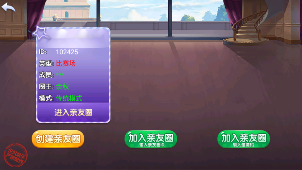 图片[2]-熊猫/奇迹/微乐3套UI房卡系列-源码交易网