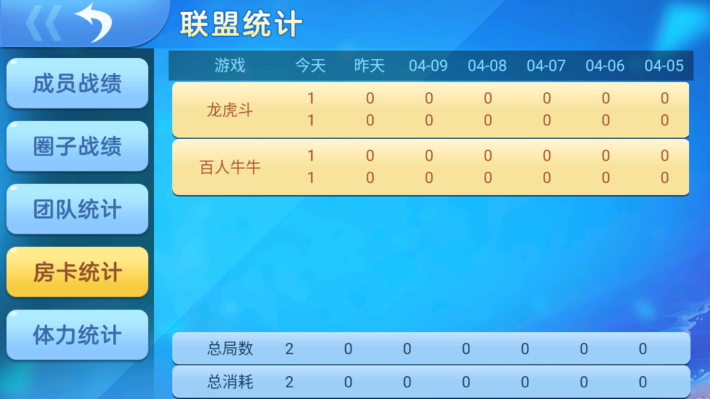 图片[11]-熊猫/奇迹/微乐3套UI房卡系列-源码交易网