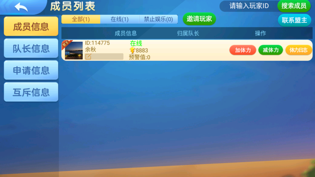 图片[10]-熊猫/奇迹/微乐3套UI房卡系列-源码交易网