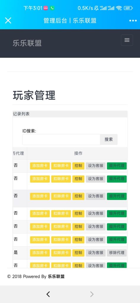 图片[23]-熊猫/奇迹/微乐3套UI房卡系列-源码交易网