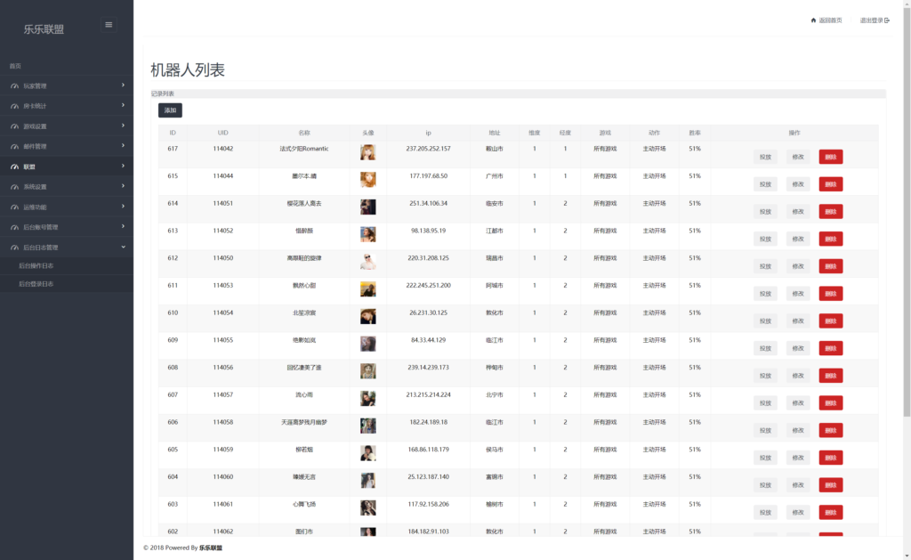 图片[22]-熊猫/奇迹/微乐3套UI房卡系列-源码交易网