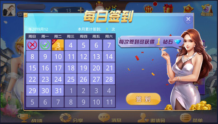 图片[2]-牛王扑克二次开发版 三公+牛牛+炸金花 完整数据 双端APP-源码交易网