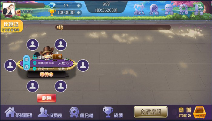 图片[4]-牛王扑克二次开发版 三公+牛牛+炸金花 完整数据 双端APP-源码交易网