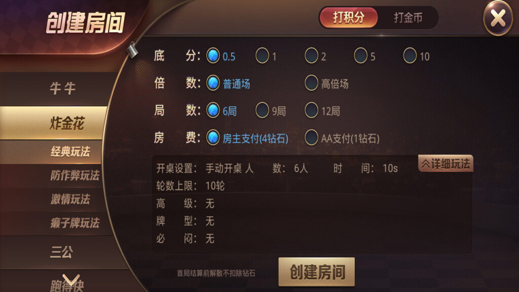 图片[3]-牛王扑克房卡+俱乐部棋牌组件 UI细腻美观大方+动态游戏图-源码交易网