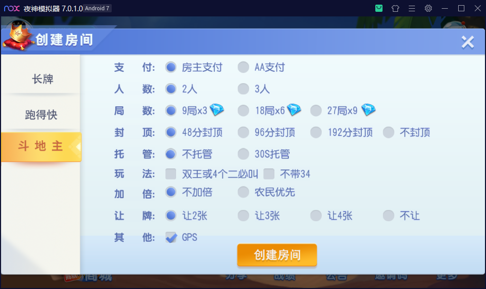 图片[5]-濠滨长牌 房卡游戏全套运营组件+视频搭建教程-源码交易网