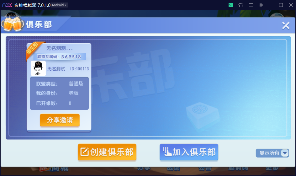 图片[7]-濠滨长牌 房卡游戏全套运营组件+视频搭建教程-源码交易网
