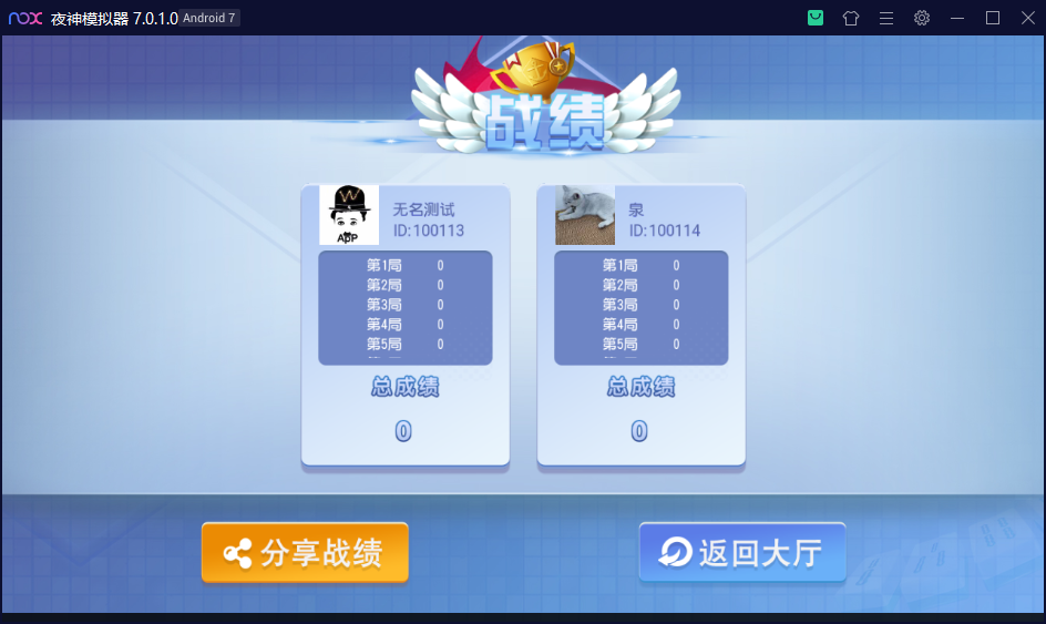 图片[12]-濠滨长牌 房卡游戏全套运营组件+视频搭建教程-源码交易网